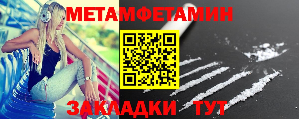 Амфетамин 98%  Вход с VPN  Артёмовский 