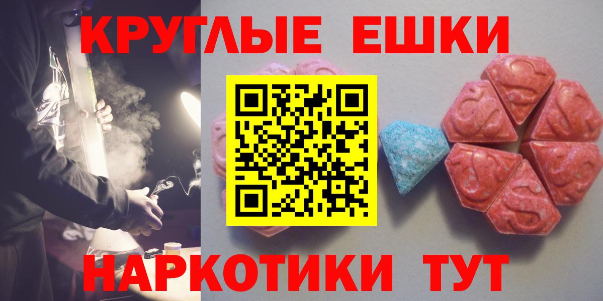 Артёмовский  мориарти официальный сайт  Экстази  Вход с VPN  Ecstasy 300 mg 