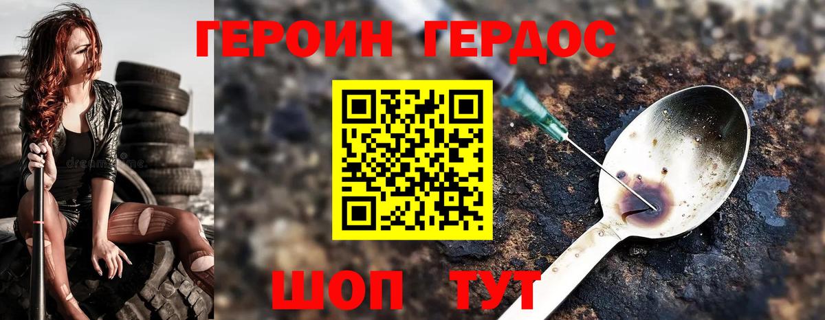 Артёмовский  Героин Афган  Вход с VPN 