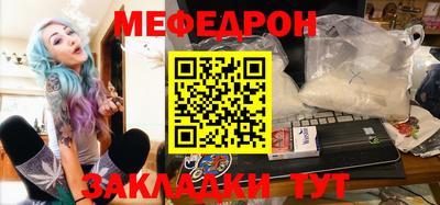 мяу мяу мука Абинск