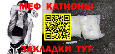 стаф Абакан