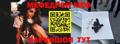 а пвп мука Азнакаево