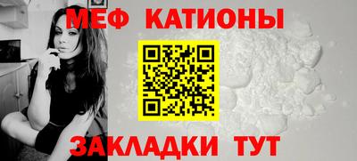 стаф Абакан