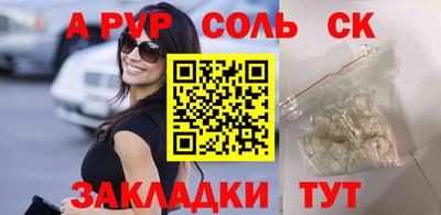 стаф Абакан
