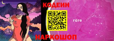 мяу мяу мука Абинск