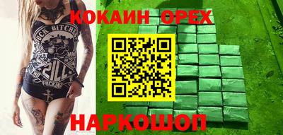 а пвп мука Азнакаево
