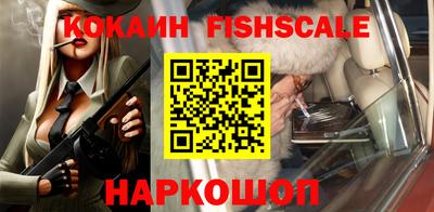стаф Абакан