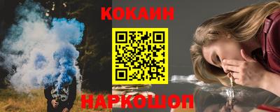 стаф Абакан