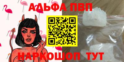 мяу мяу мука Абинск