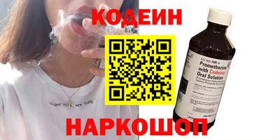 стаф Абакан
