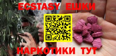 мяу мяу мука Абинск