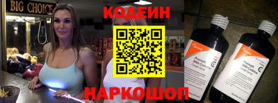 стаф Абакан