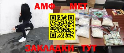 стаф Абакан