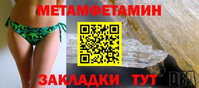 а пвп мука Азнакаево