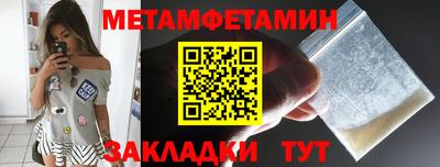 а пвп мука Азнакаево