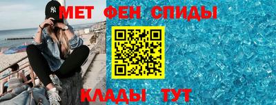 стаф Абакан
