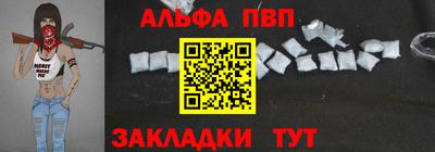 мяу мяу мука Абинск