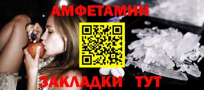 мяу мяу мука Абинск