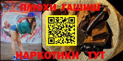 стаф Абакан