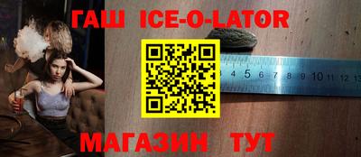 мяу мяу мука Абинск