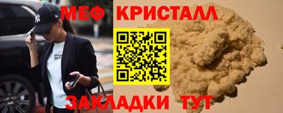 а пвп мука Азнакаево