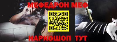 мяу мяу мука Абинск