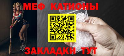 а пвп мука Азнакаево