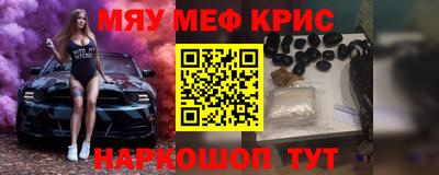 стаф Абакан