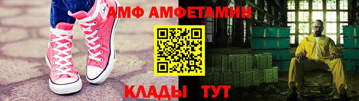 Метамфетамин мет  Метамфетамин  Артёмовский  Вход с VPN  Метамфетамин мет 
