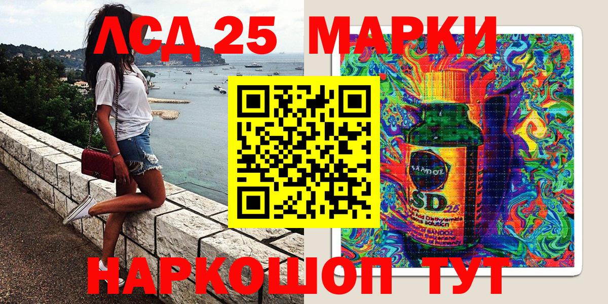 Наркотические марки 1500мкг Артёмовский