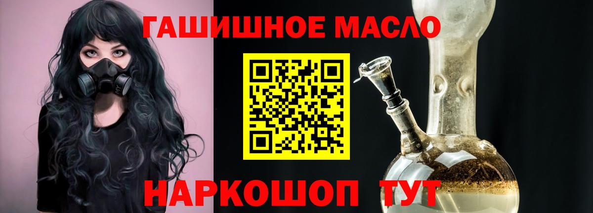ТГК Wax Артёмовский